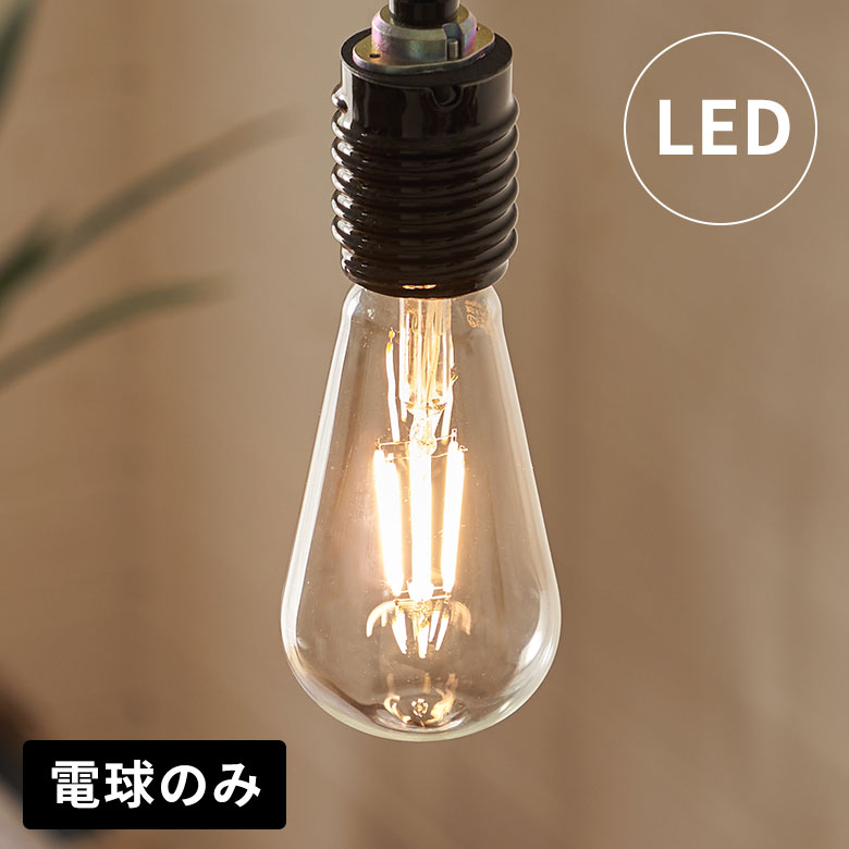 楽天市場】LED電球 電球 LED E26 60W 相当 810ルーメン 810lm 約 W 6.4