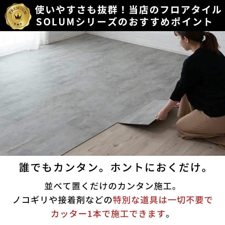 楽天市場】フロアタイル 置くだけ 大理石 石目調 1枚ばら売り 単品