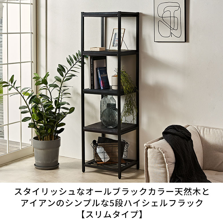 楽天市場】棚 ラック スリム 幅40 オープンラック 木製 おしゃれ