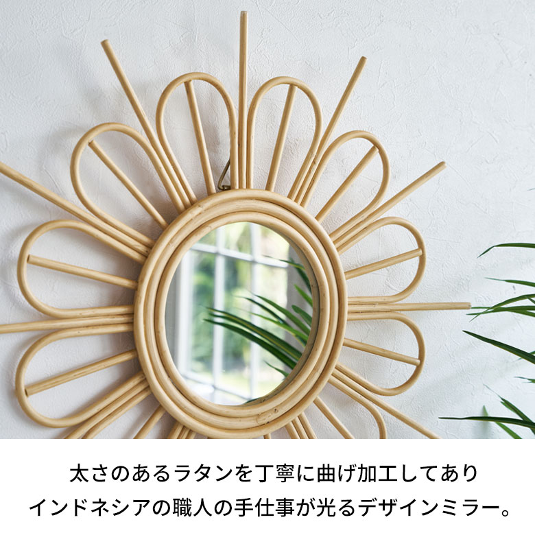 楽天市場】【SALE期間限定10%OFF】 鏡 壁掛け ラタン ミラー フラワー