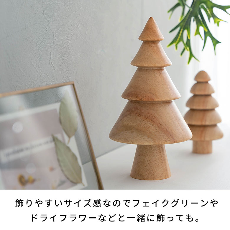 楽天市場】ツリー オブジェ 木製 Lサイズ W10.5×D10.5×H20cm
