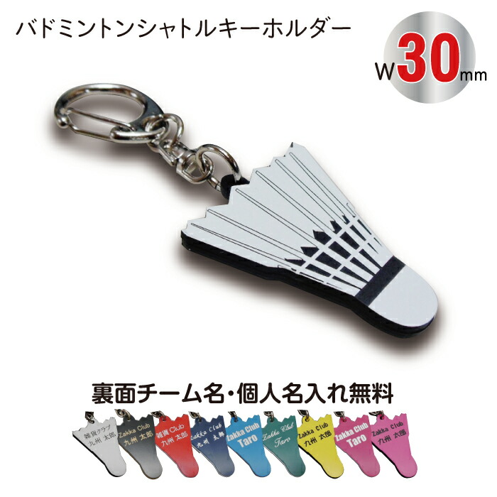 楽天市場】GOSEN（ゴーセン）「GFN110 1ダース」シャトルコック : pro