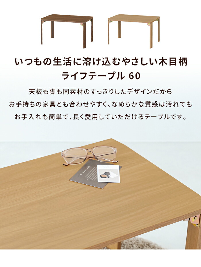 楽天市場】【楽天スーパーSALE10%OFF】【値下げ】折りたたみテーブル