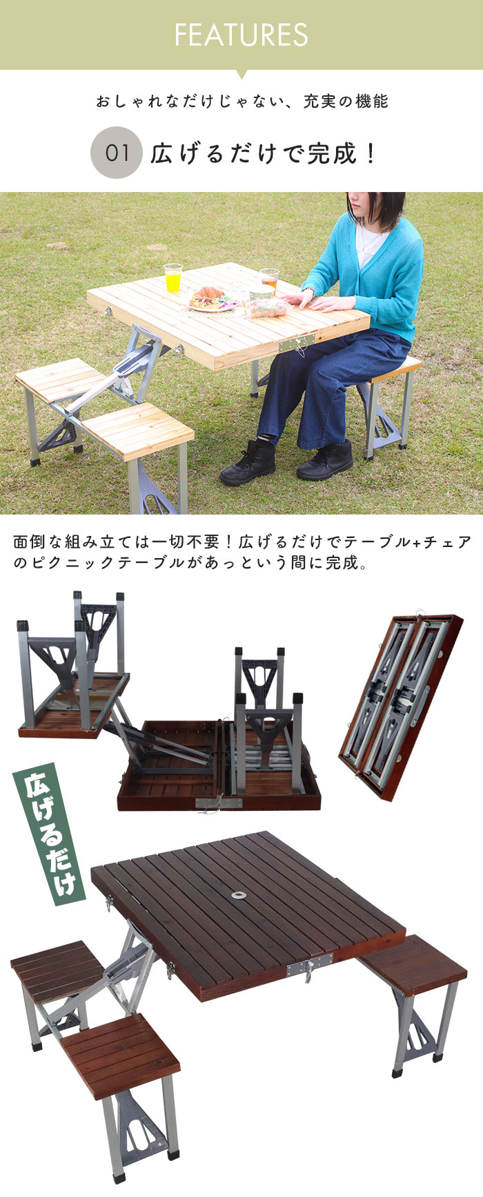 楽天市場】【楽天スーパーSALE10%OFF】訳あり 木製 ピクニックテーブル