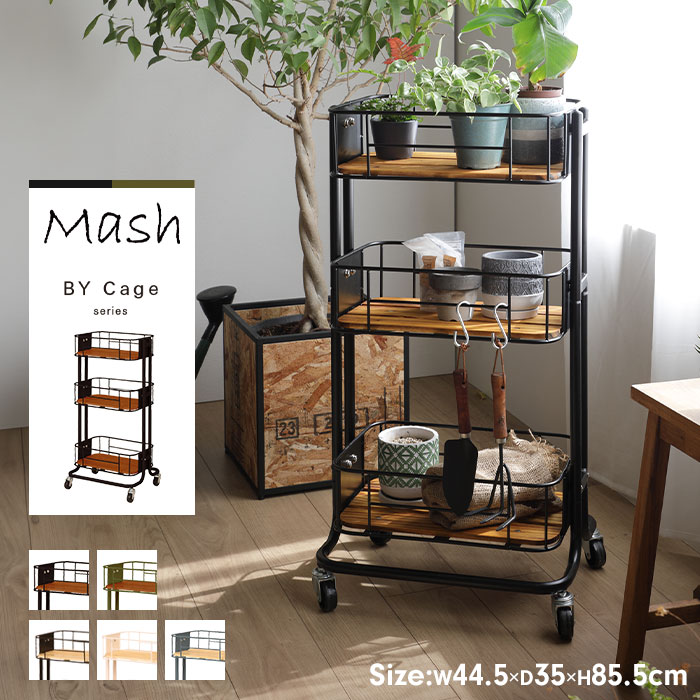 楽天市場】【楽天スーパーSALE10%OFF】【値下げ】ワゴン キッチン