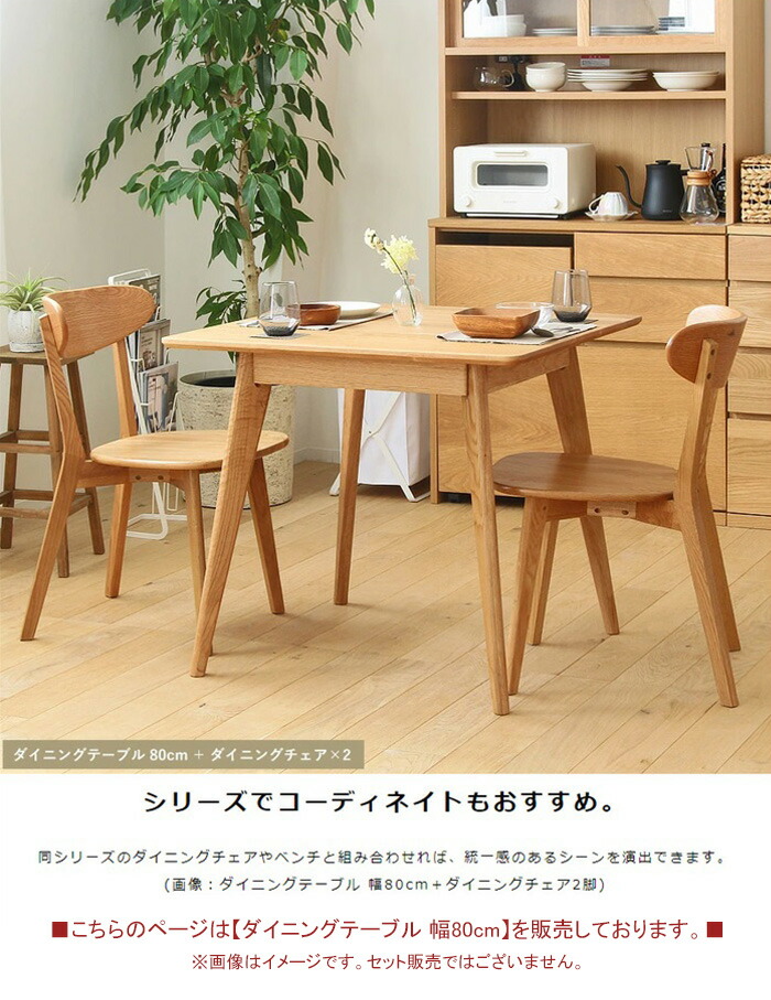 楽天市場】【楽天スーパーSALE10%OFF】ダイニングテーブル テーブル