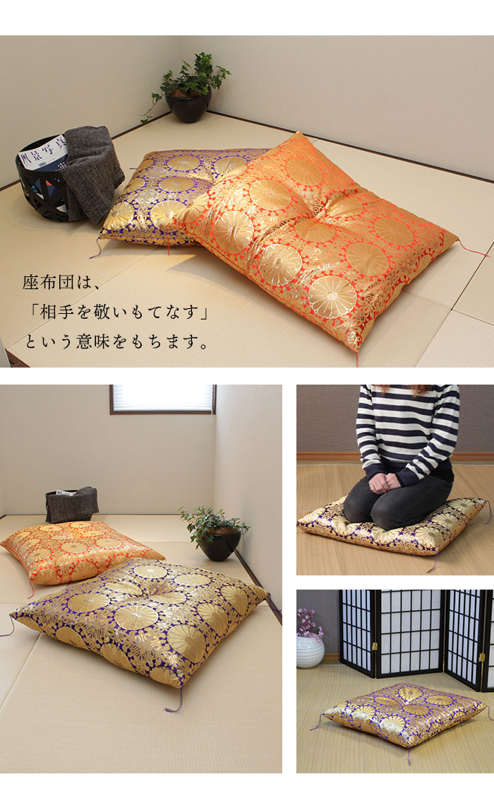 楽天市場】【楽天スーパーSALE10%OFF】【値下げSALE】仏前座布団 55