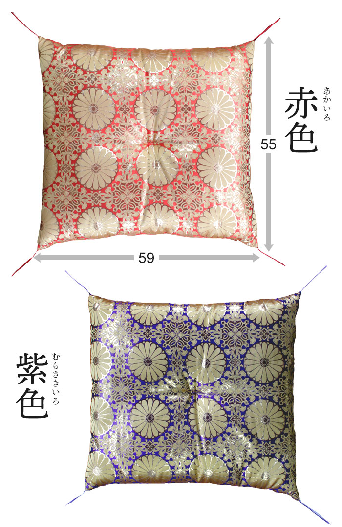 楽天市場】【楽天スーパーSALE10%OFF】【値下げSALE】仏前座布団 55