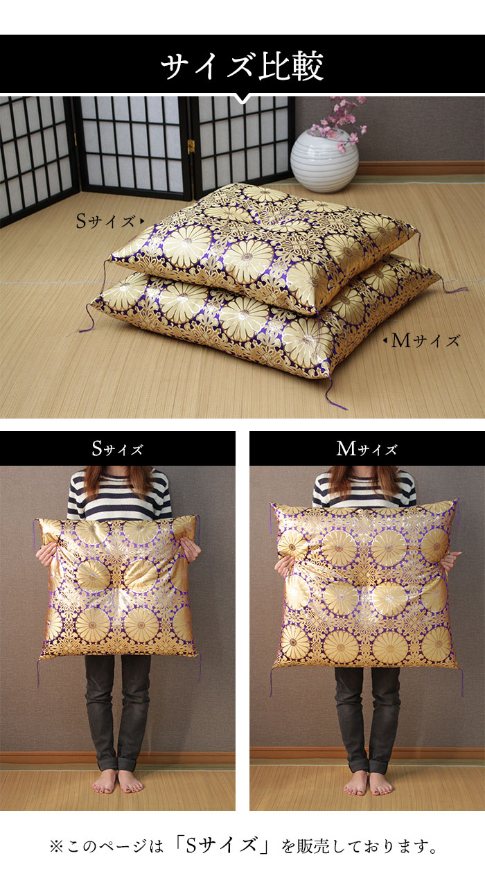 楽天市場】【楽天スーパーSALE10%OFF】【値下げSALE】仏前座布団 55