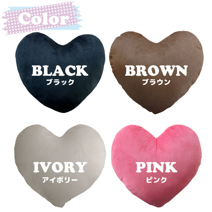 楽天市場】【楽天スーパーSALE10%OFF】クッション 日本製 ハート型