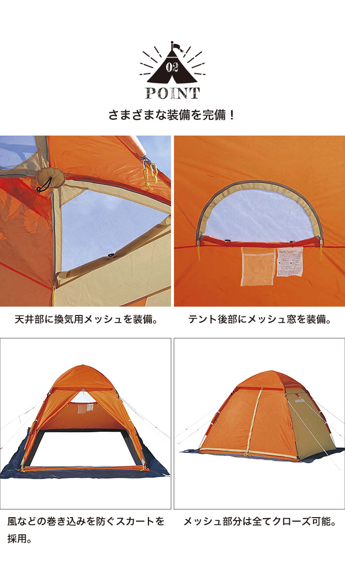 楽天市場】【楽天スーパーSALE10%OFF】【値下げ】テント ワンタッチ