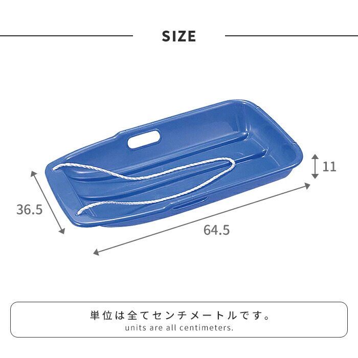 楽天市場】【楽天スーパーSALE10%OFF】【値下げ】ソリ そり 子供用