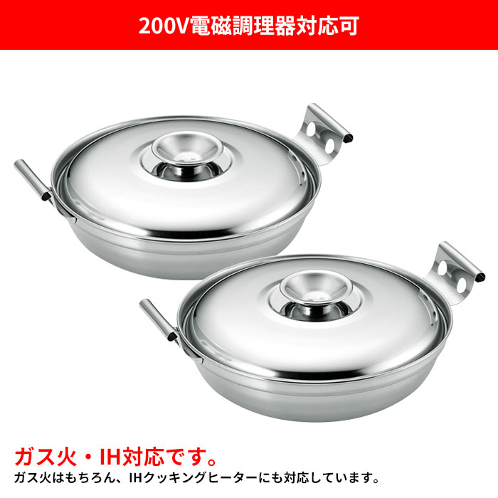 楽天市場】【楽天スーパーSALE10%OFF】【値下げ】一人鍋 ステンレス鍋