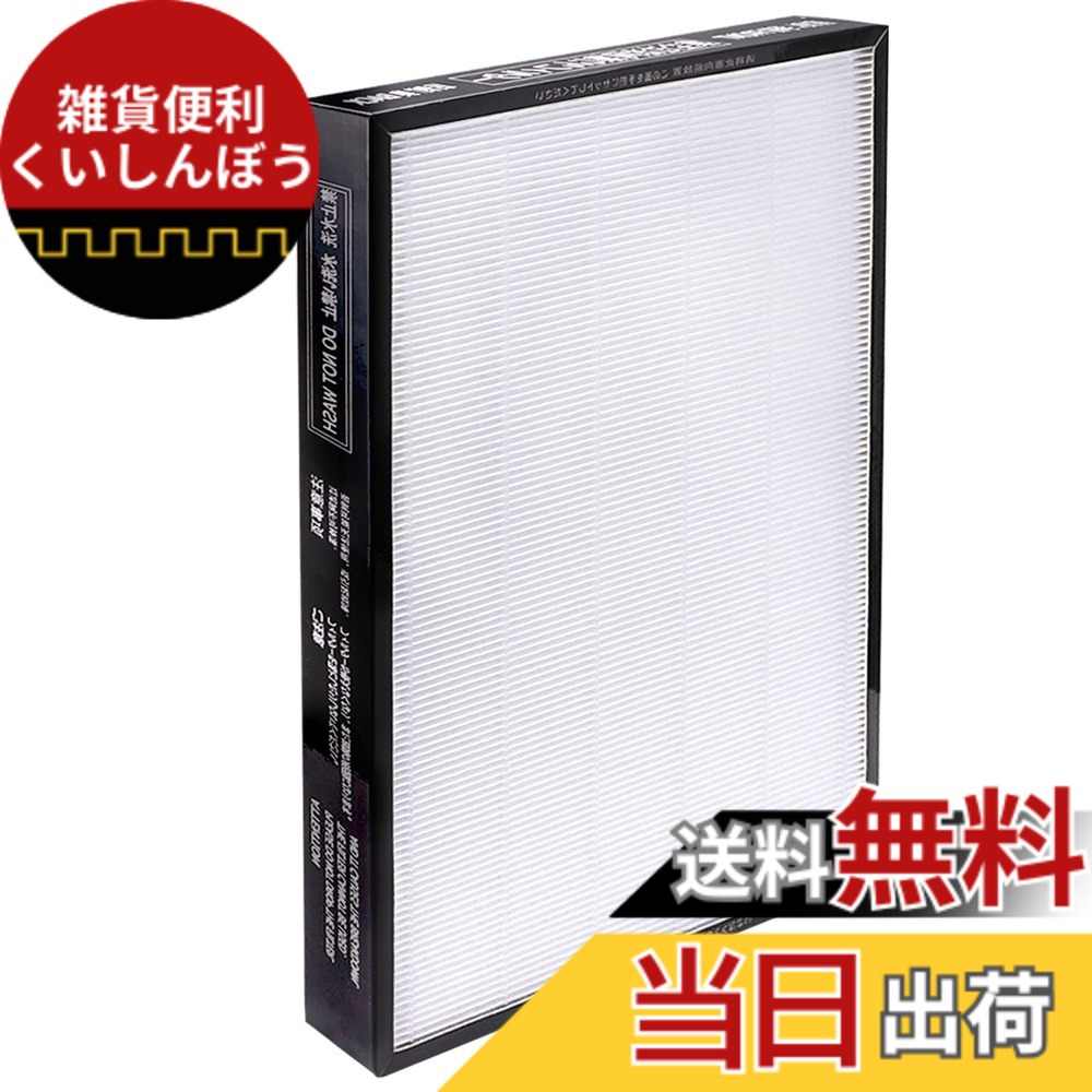 楽天市場】日立 加湿 器 フィルター ep-nvg90の通販