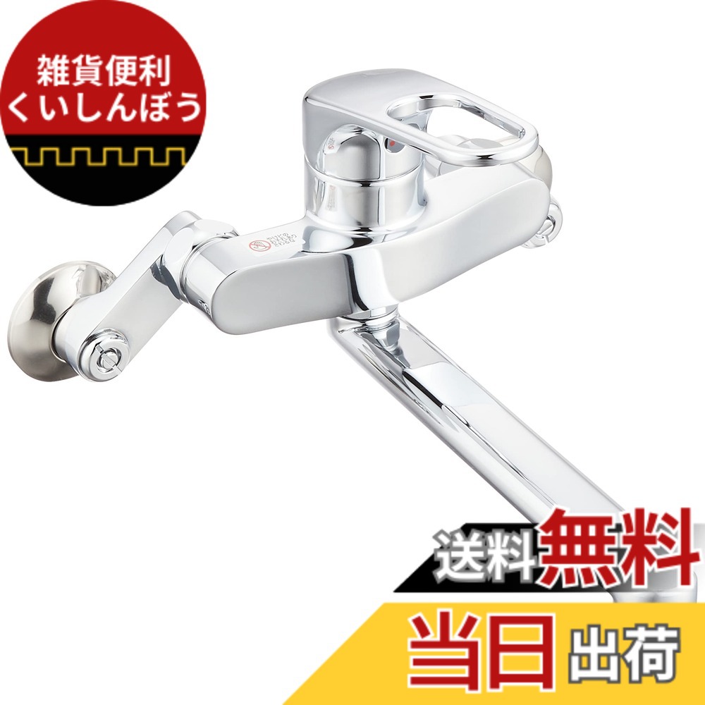 SANEI シングル混合栓 K17C-13 (水栓金具) 価格比較 - 価格.com