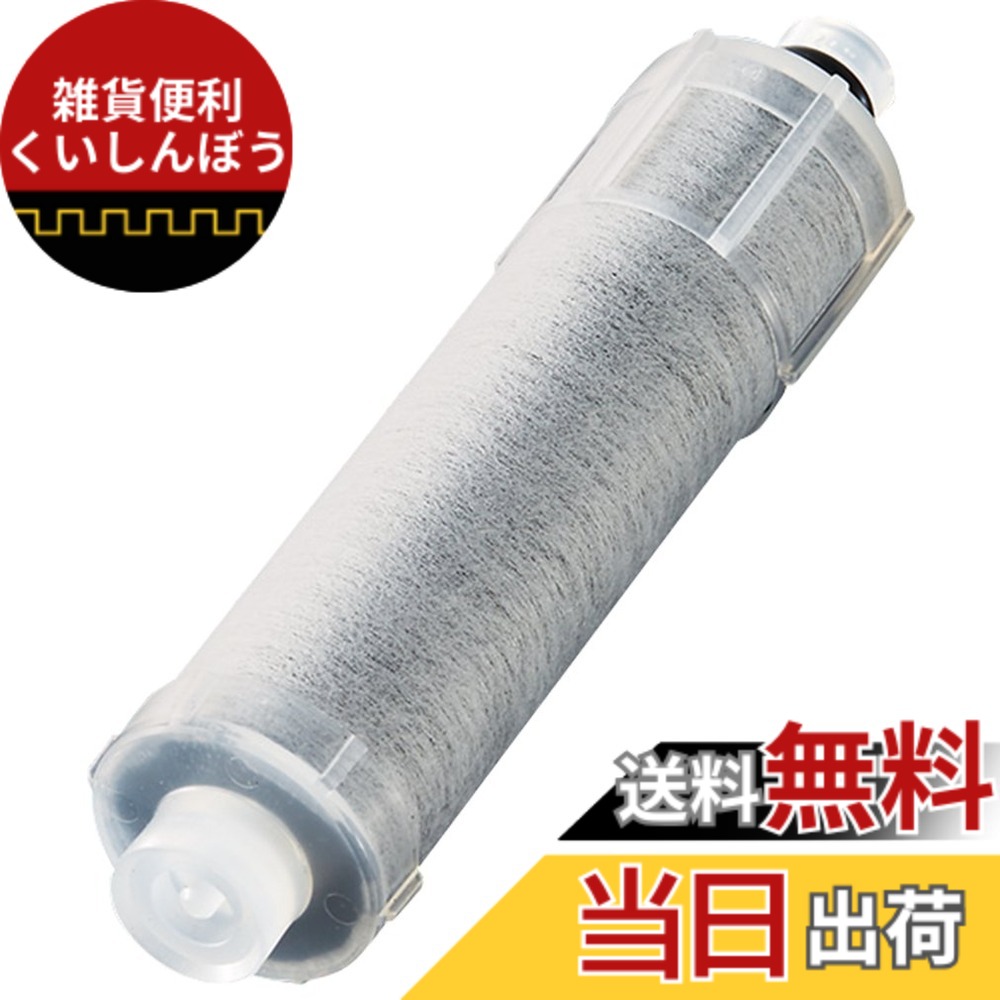 楽天市場】inax 浄水カートリッジ jf-20（キッチン家電用アクセサリー