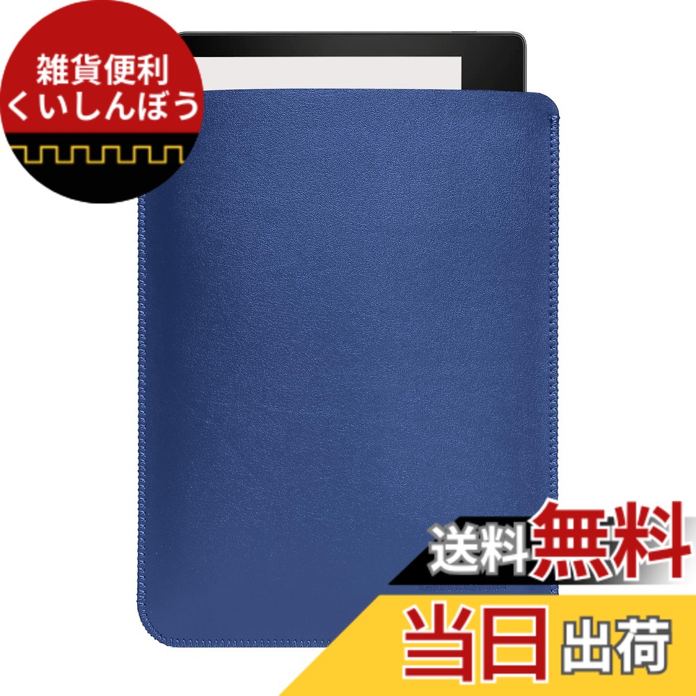 kindle oasis」の人気商品一覧 | 安い商品を通販サイトから探す - 価格.com