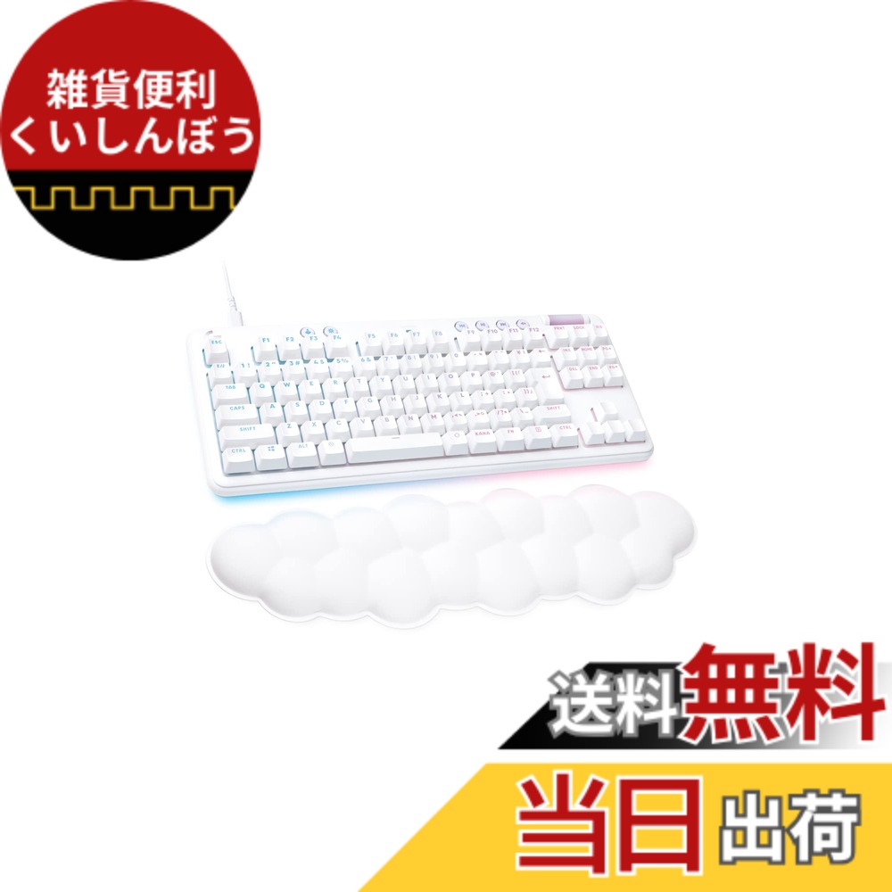 楽天市場】【送料無料】G713 色：ホワイト、サイズ：テンキーレス