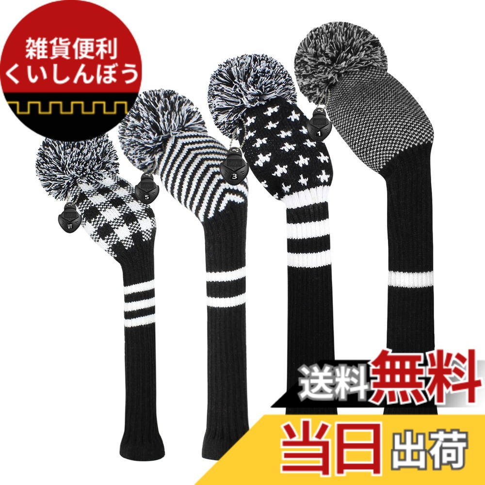 ゴルフ ヘッドカバー4点セット」の人気商品一覧 | 安い商品を通販