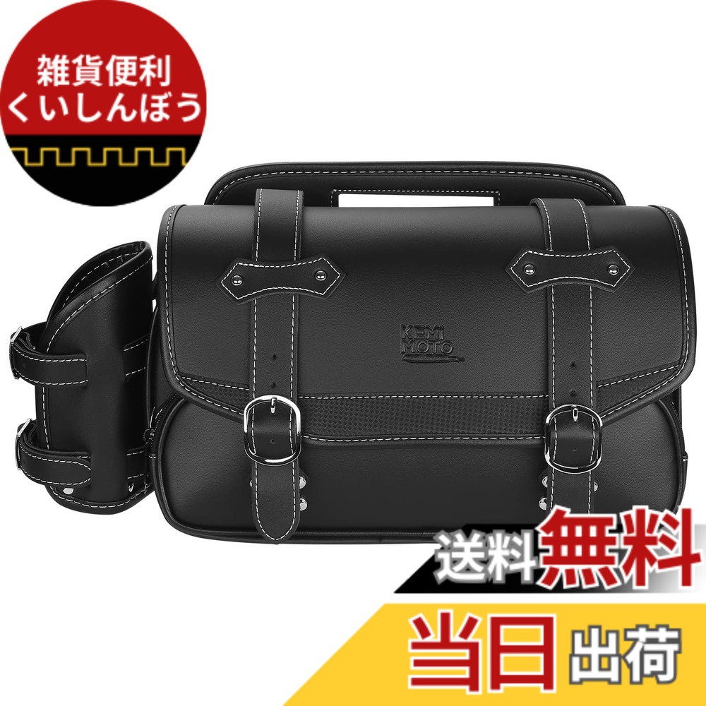 楽天市場】【送料無料】KEMIMOTO サイドバッグ 9L マフラー対応 干渉