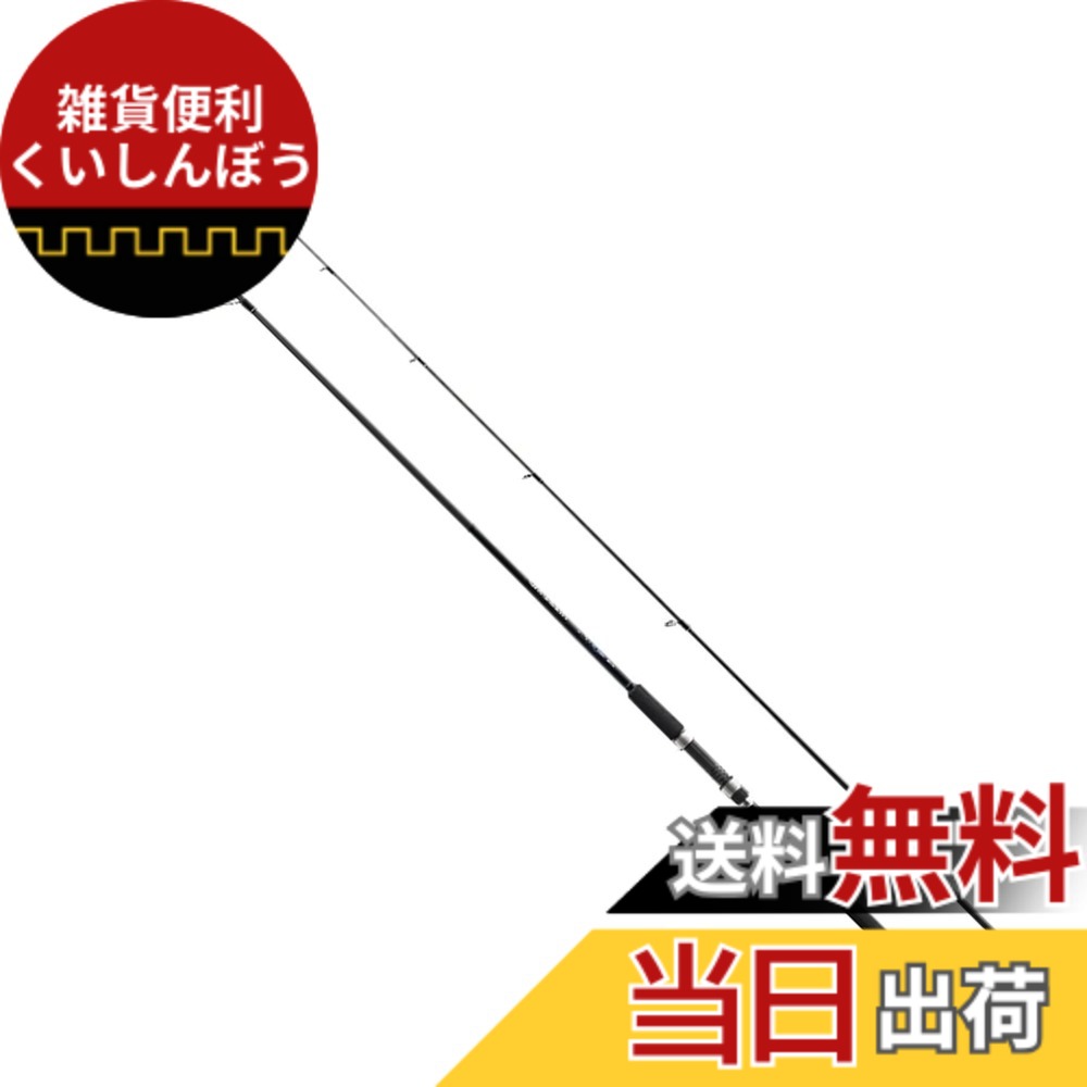 シマノ ライトショアジギング ロッド」の人気商品一覧 | 安い商品を