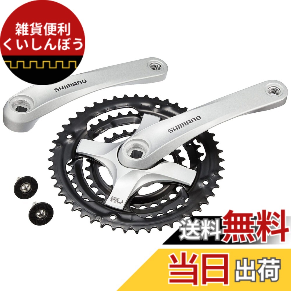 楽天市場】クランクセット 175mmの通販