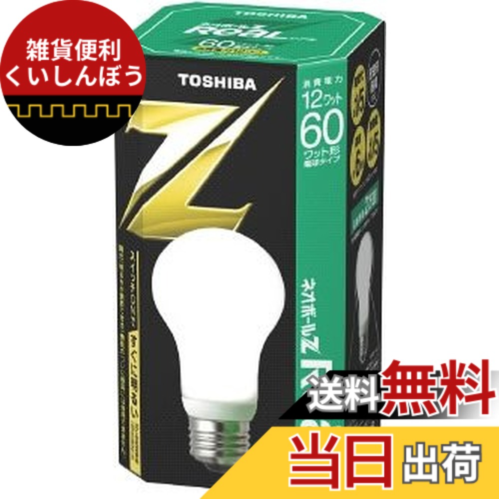 東芝 ネオボールZ リアル EFA15EN/12-R (電球・蛍光灯) 価格比較