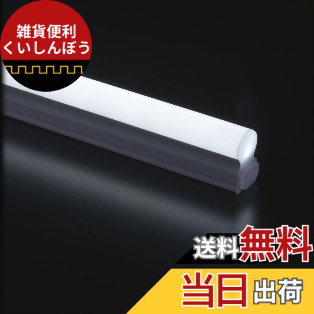 楽天市場】アイリスオーヤマ ledバーライト 90cm 電球色の通販