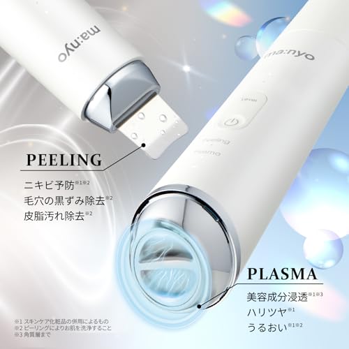 楽天市場】ma:nyo マニョ プラズマショットブースター 美顔器 毛穴洗浄