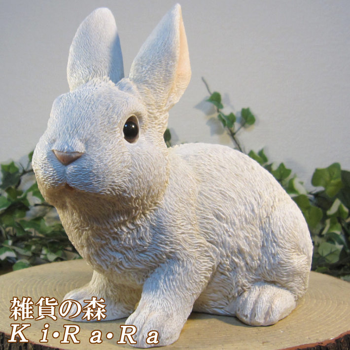 楽天市場】ウサギ 置物 リアル 白うさぎ お座り バニー リアルなうさぎ