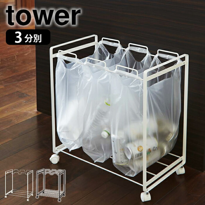 楽天市場】【3月10日はポイント最大10倍祭！】《ポイント5倍！》分別