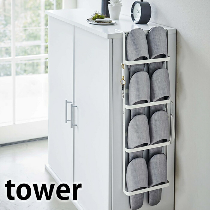 楽天市場】＼楽天1位／《ポイント5倍！》下駄箱扉&引っ掛け式スリッパ