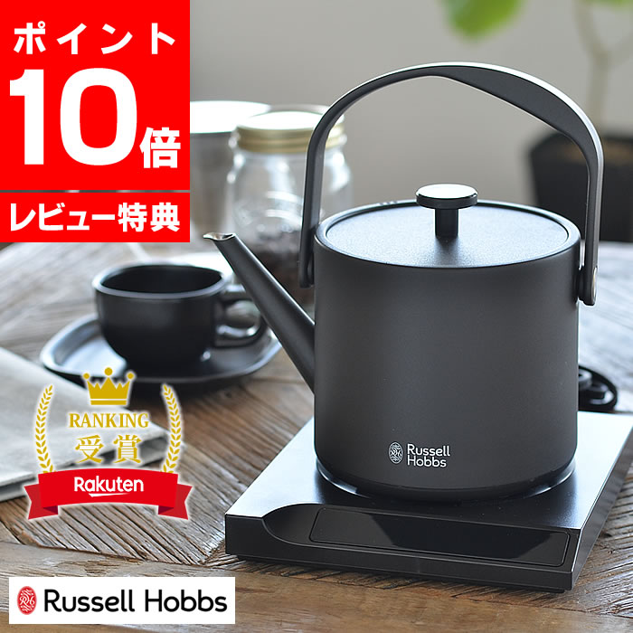 楽天市場】＼楽天1位／【300円OFFクーポン】【レビュー特典付】電気