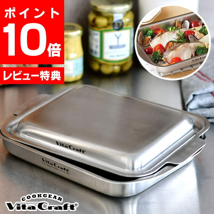 楽天市場】【3月10日はポイント最大10倍祭！】【レビュー特典付】ビタ