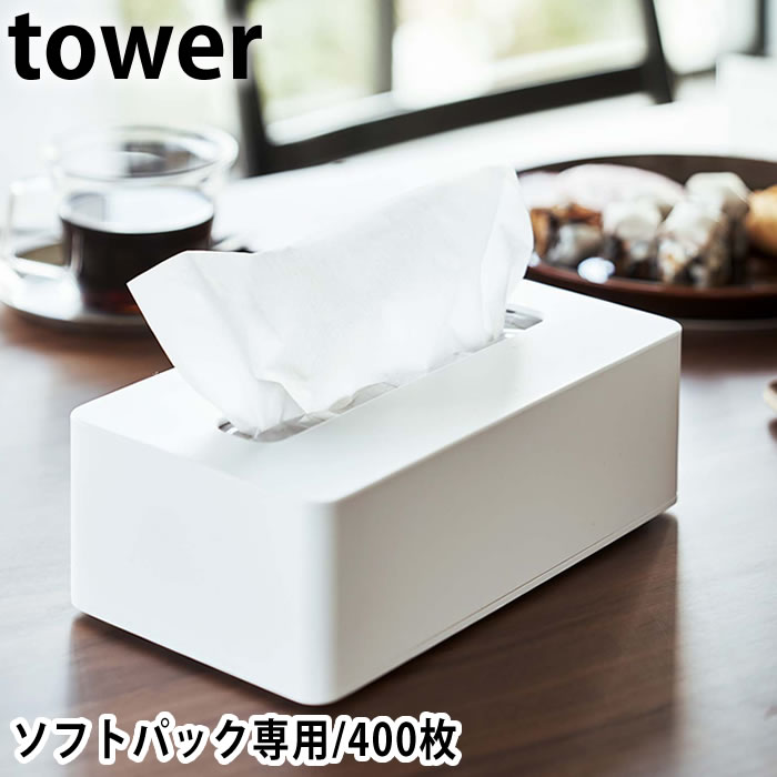 楽天市場】【3月5日はポイント最大10倍祭！】コンパクトティッシュ