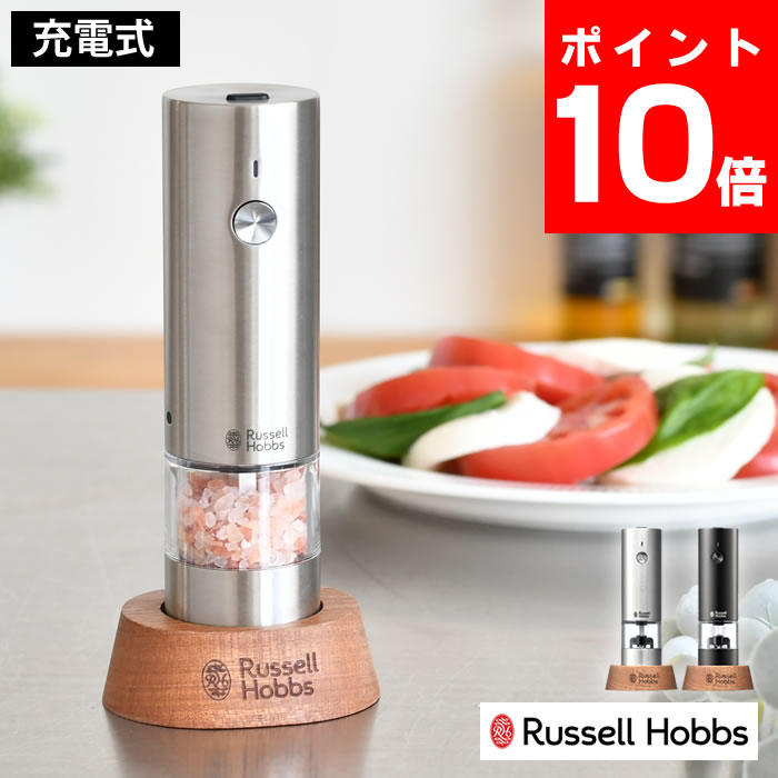 楽天市場】【3月10日はポイント最大10倍祭！】＼楽天1位／ Russell