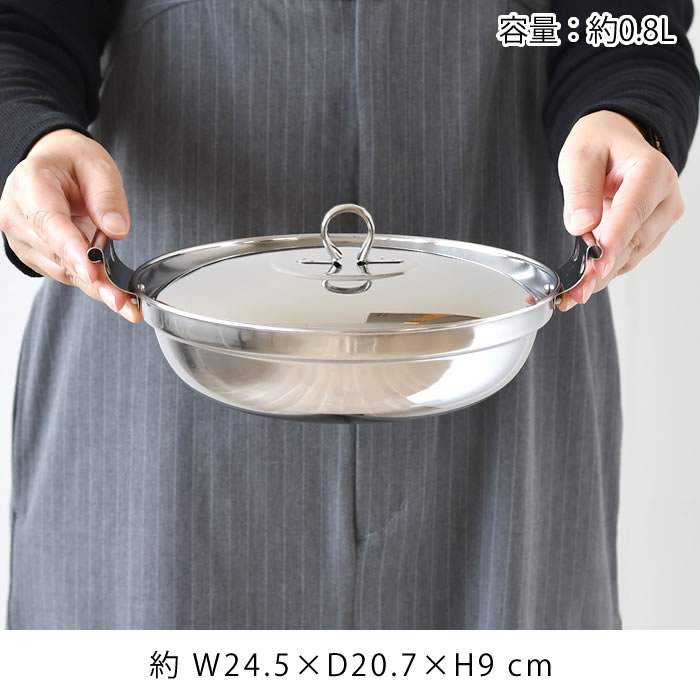 楽天市場】【3月1日はポイント最大10倍祭】鍋 ステンレス カンダ