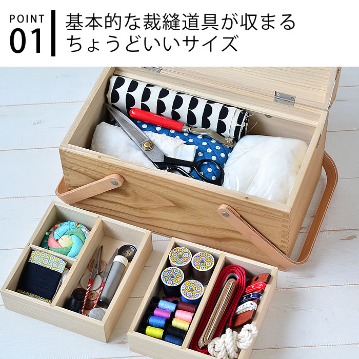 楽天市場】【3月10日はポイント最大10倍祭！】裁縫箱 栗のソーイング