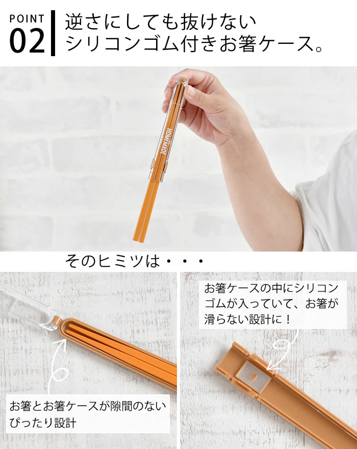 楽天市場】サブヒロモリ ミコノスデュオ 抗菌 箸＆ハーフケース 20 箸