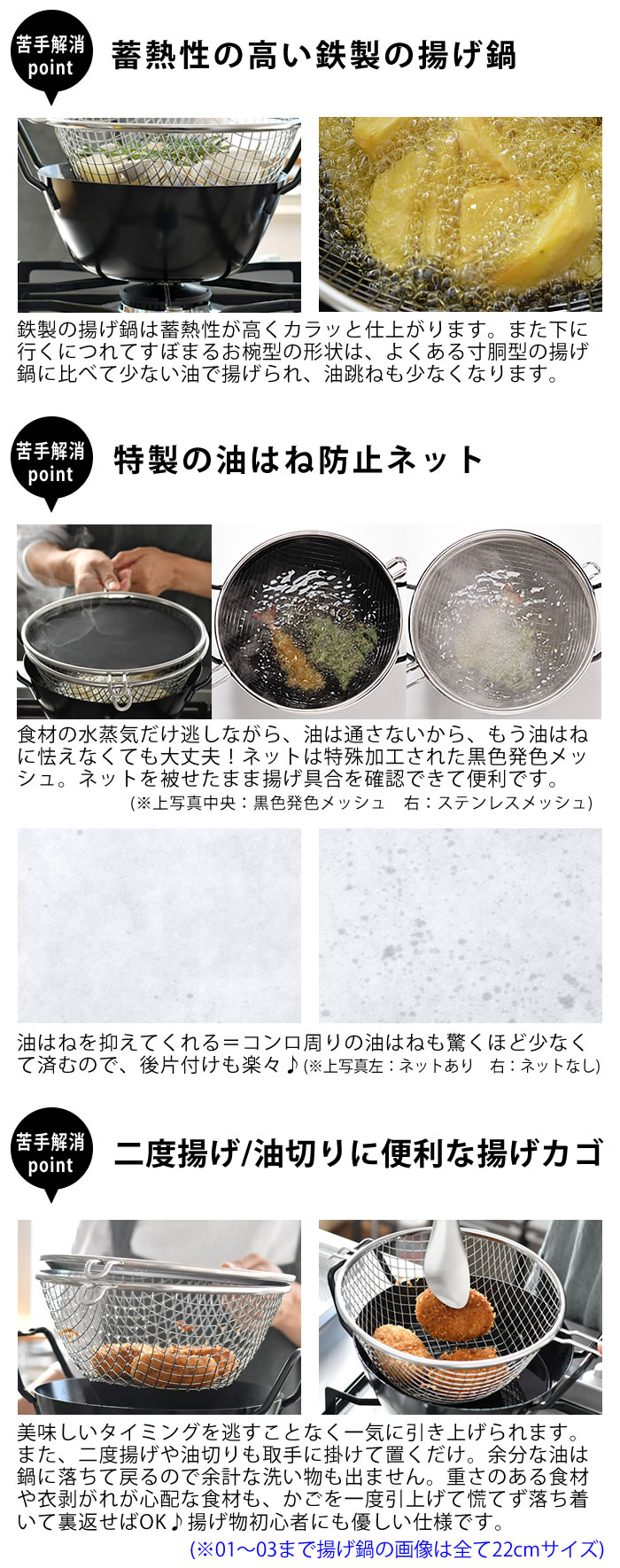 楽天市場】＼楽天1位／【レビュー特典付】ラバーゼ 揚げ鍋 28cm 3点