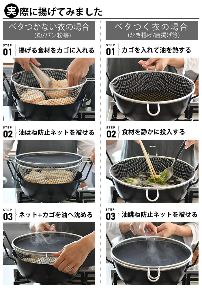 楽天市場】＼楽天1位／【レビュー特典付】ラバーゼ 揚げ鍋 28cm 3点