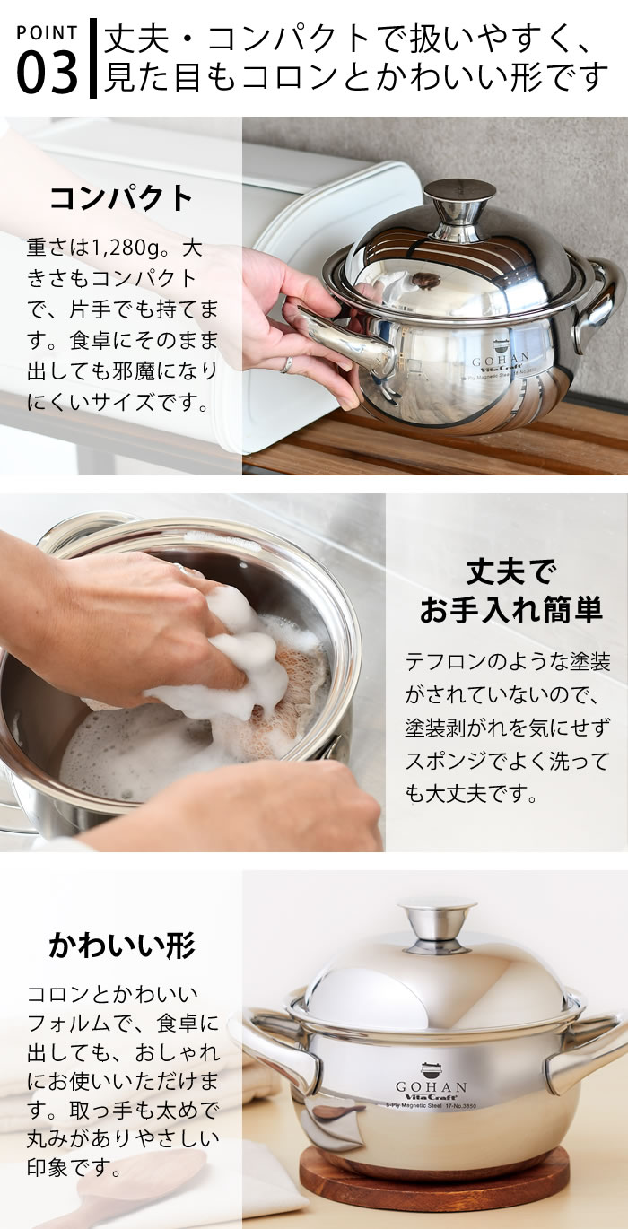 楽天市場】＼楽天1位／【レビュー特典付】ビタクラフト ごはん鍋 ご飯