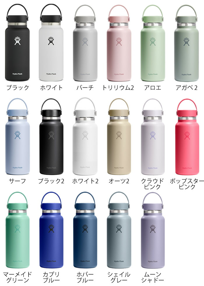 楽天市場】【3月10日はポイント最大10倍祭！】ハイドロフラスク Hydro