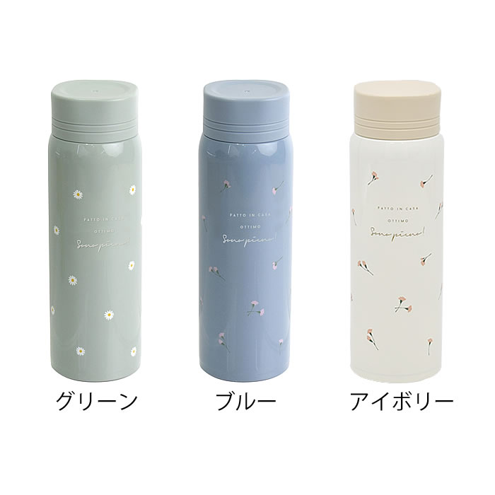 楽天市場】【3月5日はポイント最大10倍祭！】水筒 キッズ サブヒロモリ