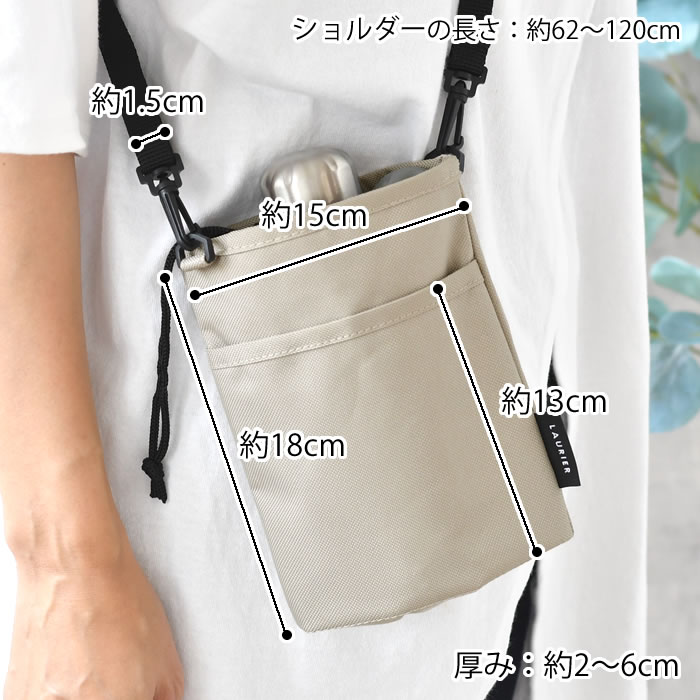 楽天市場】【3月10日はポイント最大10倍祭！】ボトルホルダー 保冷