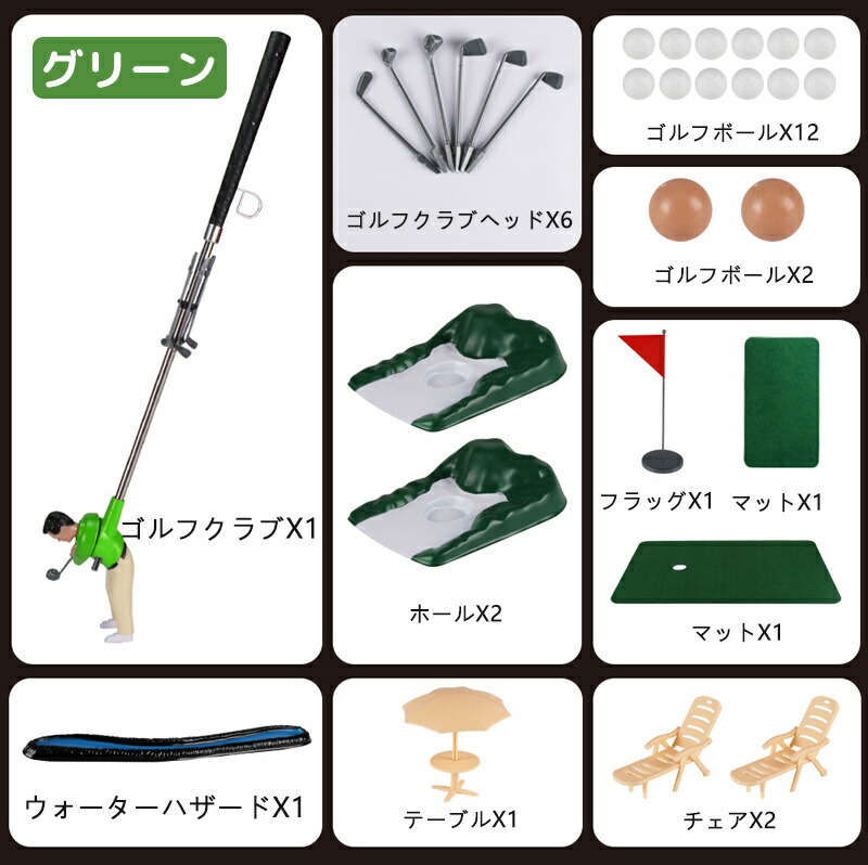 楽天市場】ゴルフゲーム ミニ キッズゴルフクラブおもちゃセット