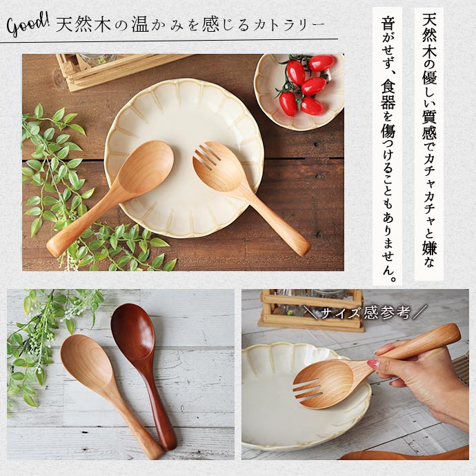 楽天市場】【スーパーSALE限定！特別クーポン配布中】サービング用