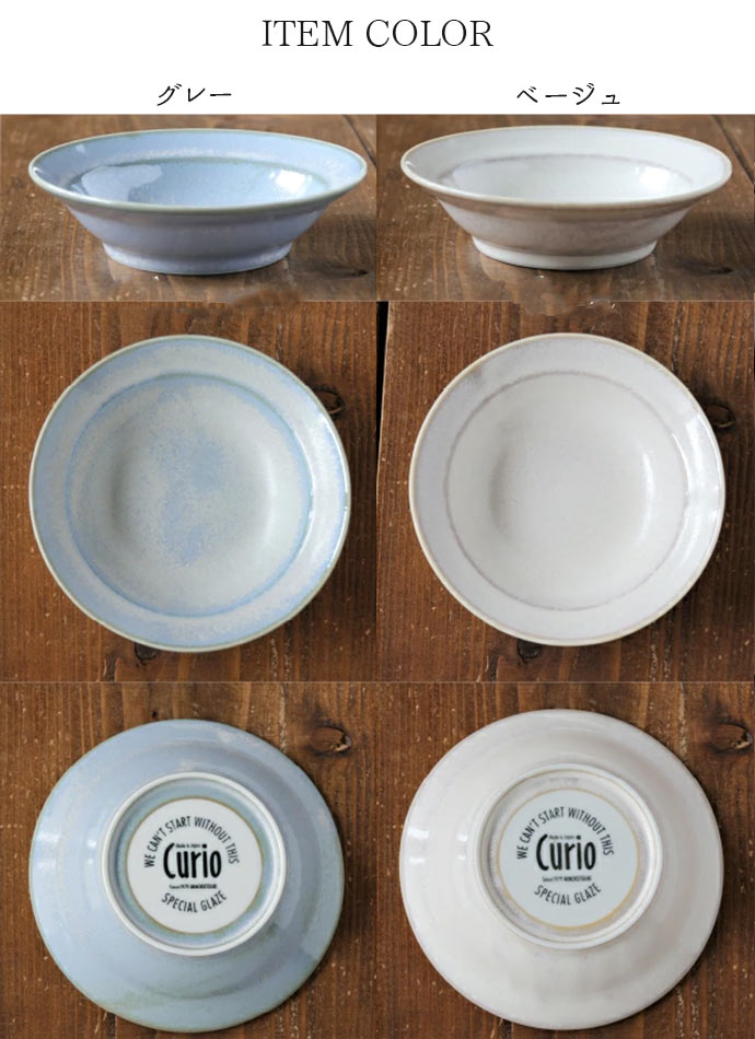 楽天市場】【3/4 開始6H限定 最大2000円OFFクーポン】curio14cm