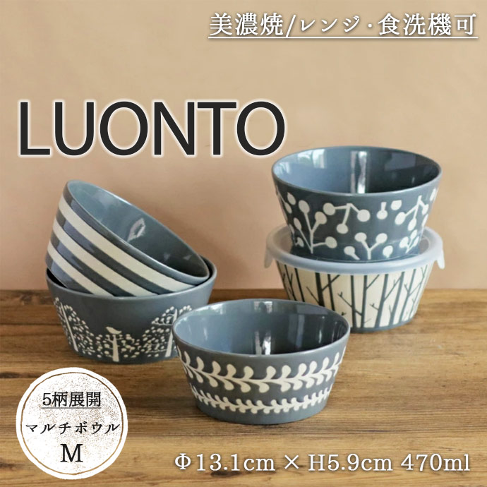 楽天市場】【3/4 開始6H限定 最大2000円OFFクーポン】LUONTO 軽量 切立