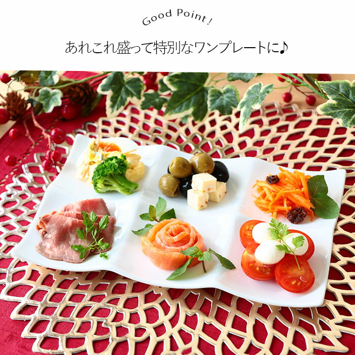 楽天市場】【スーパーSALE限定！特別クーポン配布中】6種 オードブル